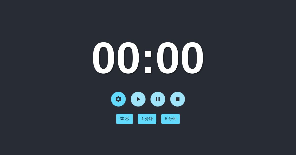 Countdown Timer